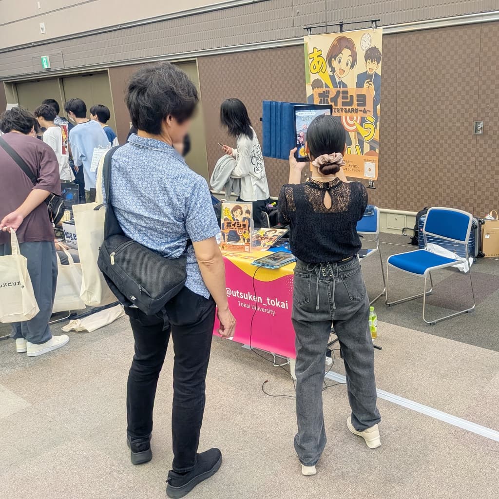 ゲームパビリオンjp 202508にARシューティングゲーム「ボイショ」を展示